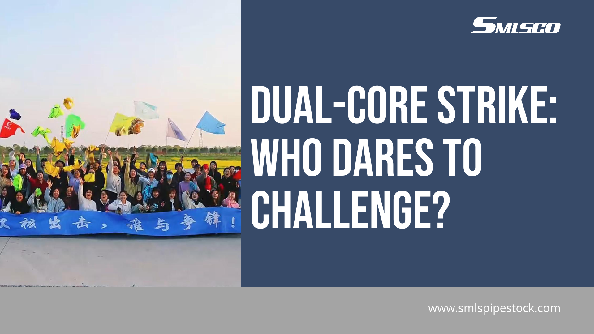 Dual-Core Strike: ใครกล้าท้าทาย?