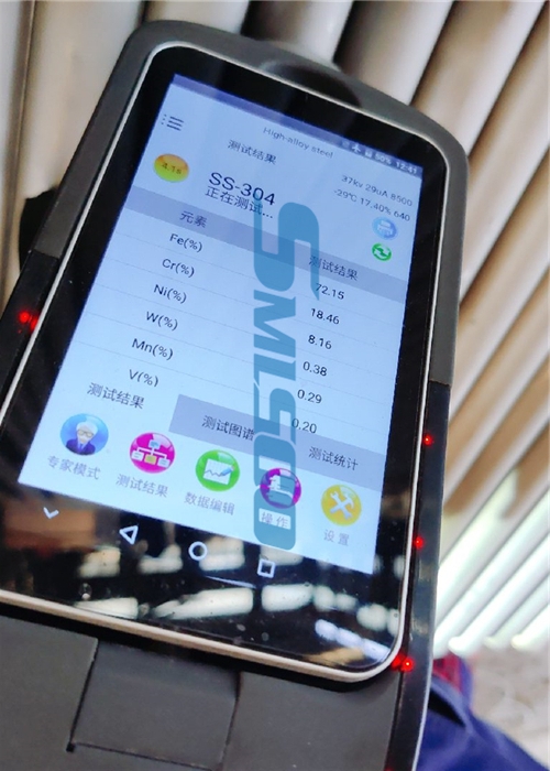 ความเข้าใจผิดในการระบุตัวตน-สแตนเลส 3042